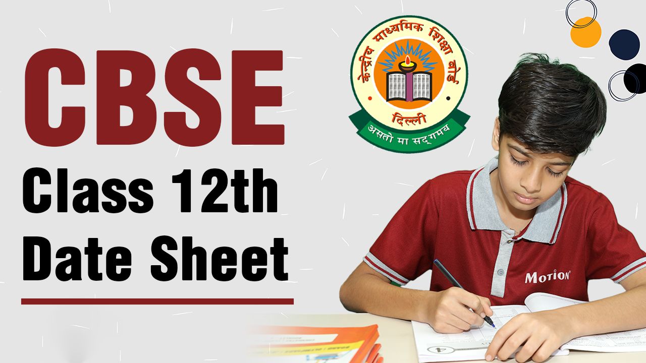 CBSE Date Sheet 2026 Released: