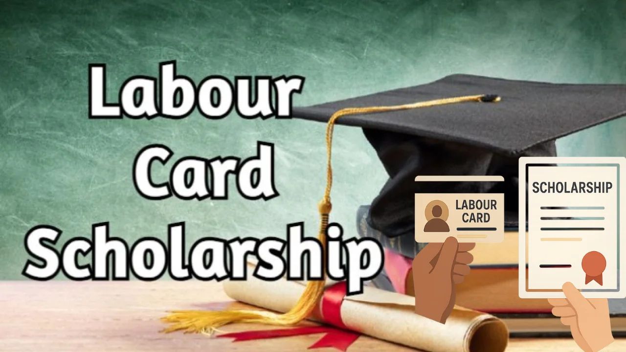 Labour Card Scholarship 2025, E Shram Card Payment Status, PMSYM Pension 3000, Labour Card Benefits, BOCW Welfare Scheme, Labour Scholarship Last Date, Widow Pension 30000, E Shram Portal, Labour Welfare Board Education Scheme