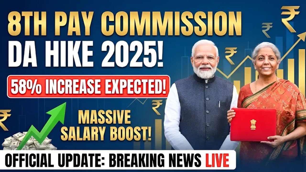 8th Pay Commission Hike 2025: