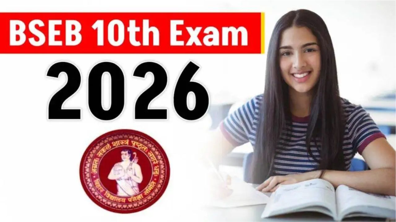 BSEB Bihar Board Exam 2026 Datesheet Out: