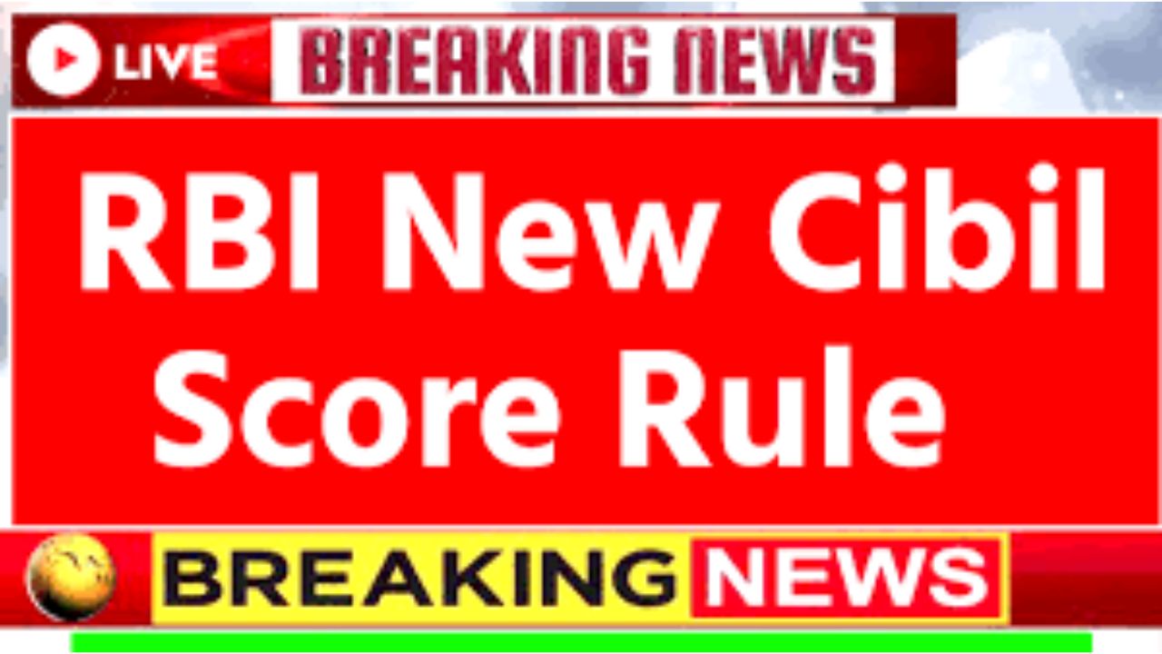 CIBIL Score Update 2025:
