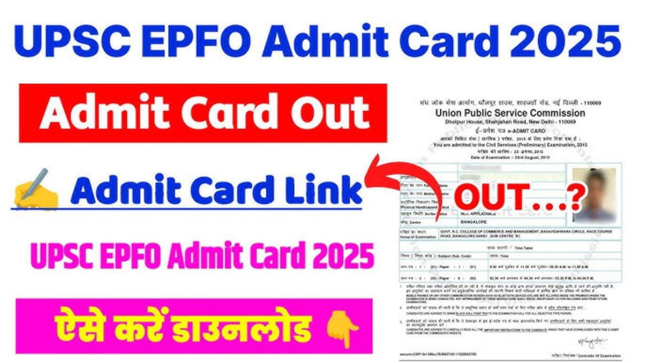 EPFO Admit Card 2025 Release Date: