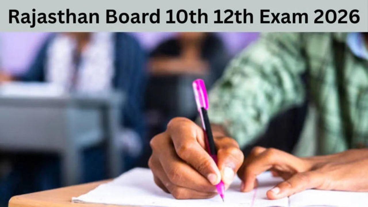 Rajasthan Class 10, 12 Board Exams 2026