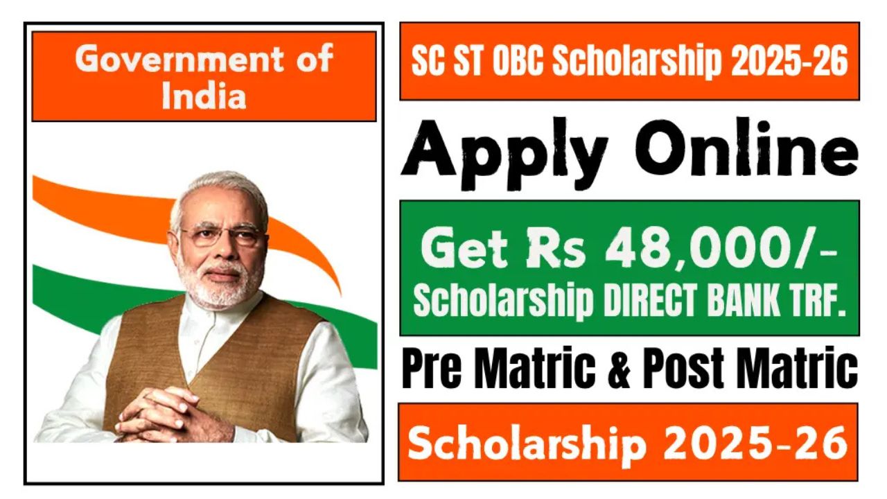 SC ST OBC Scholarship: