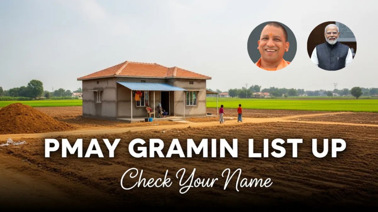 UP Sarkari Yojana These 9 Government Schemes of UP... You Can Also Avail the Benefits, See the List!