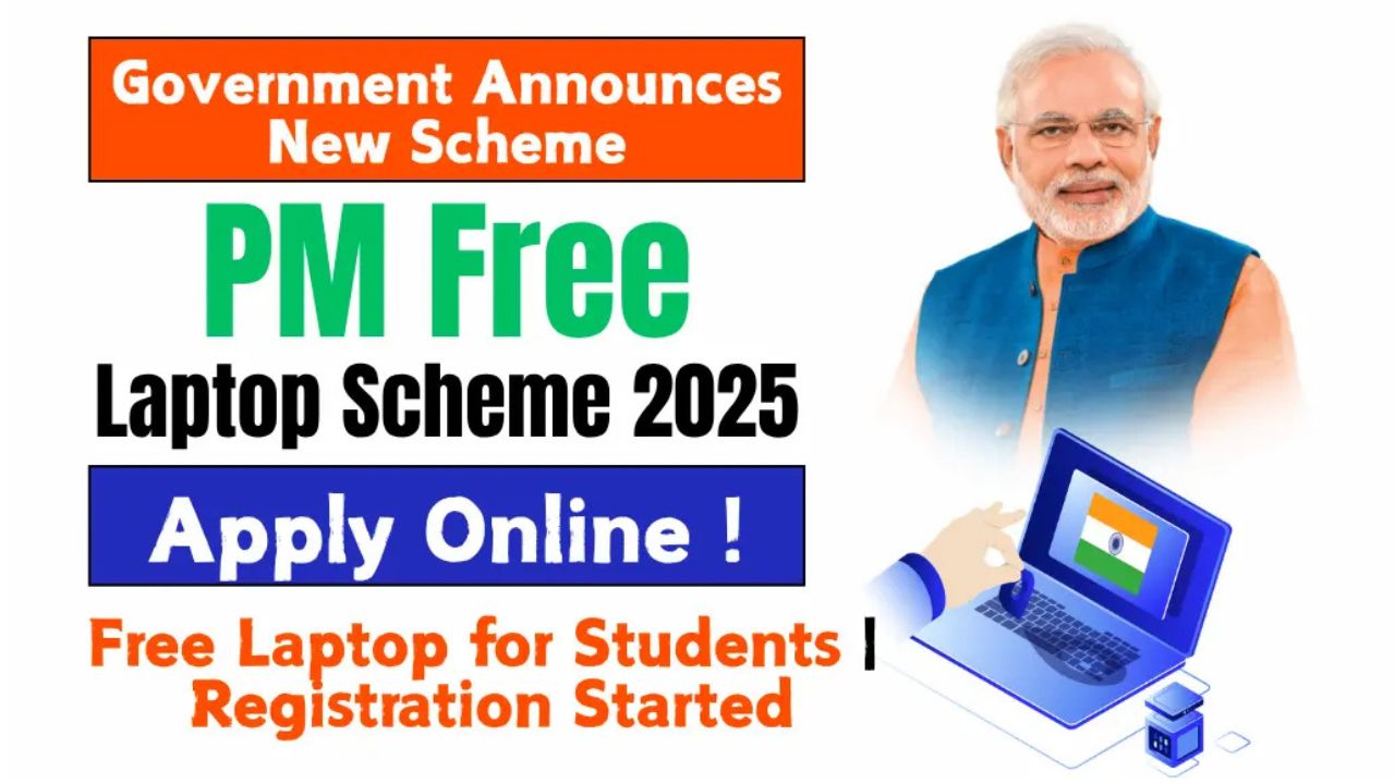 Free laptops will be given away