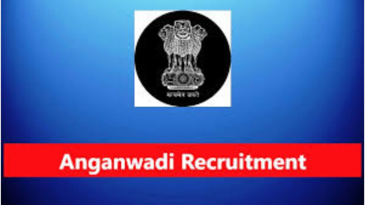 ANGANWADI RECRUITMENT 2025: