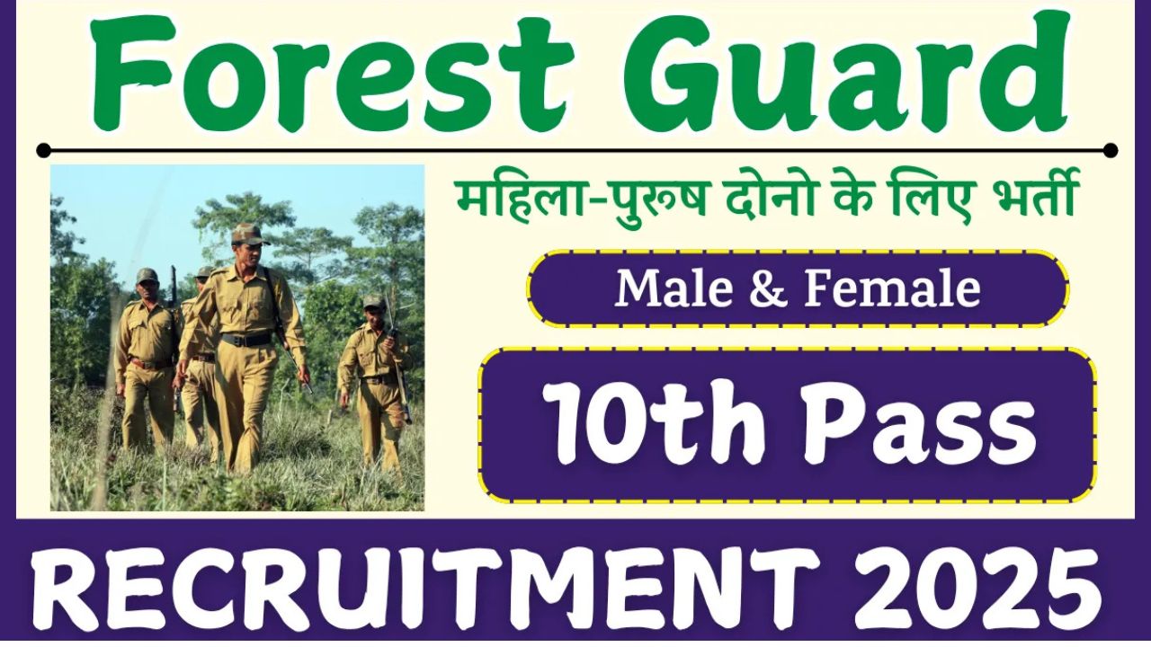 FOREST GUARD RECRUITMENT 2025