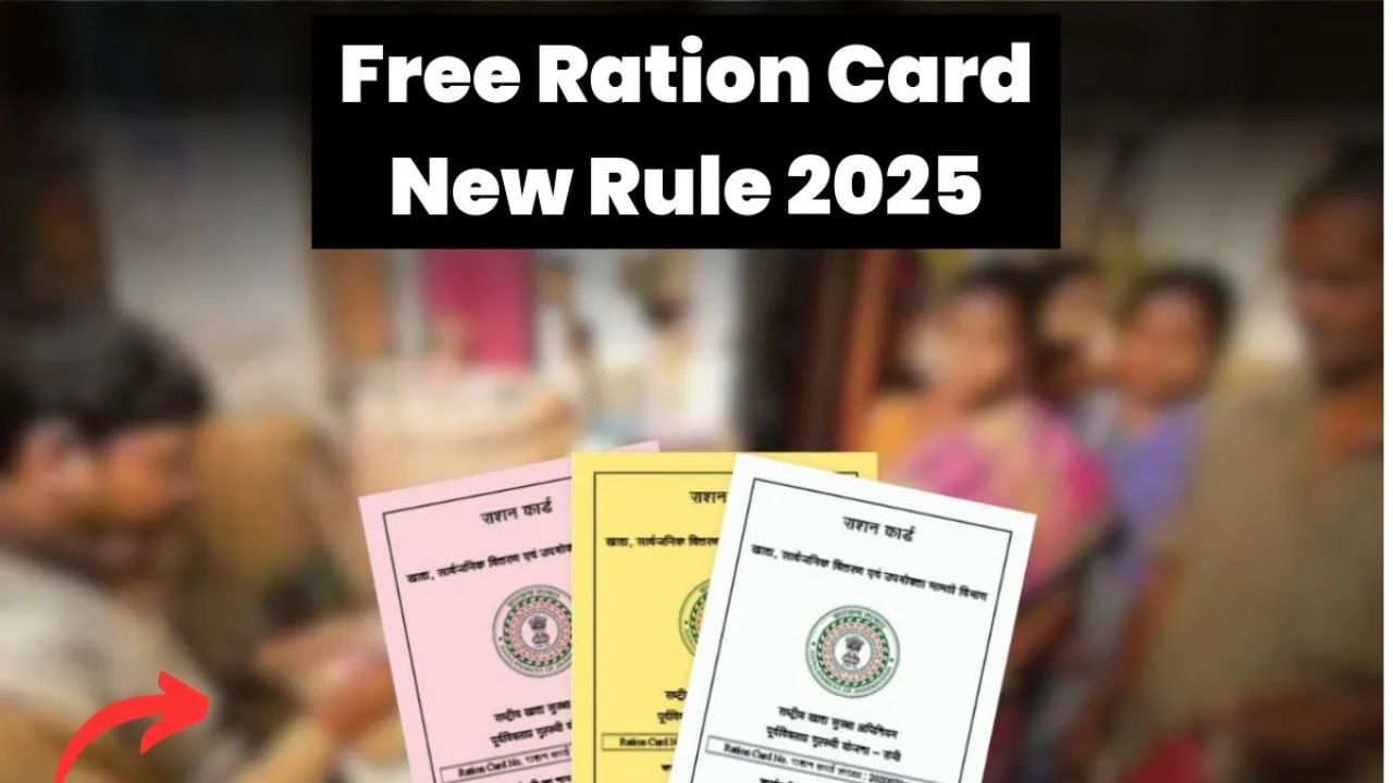 RATION CARD NEW RULES 2025: