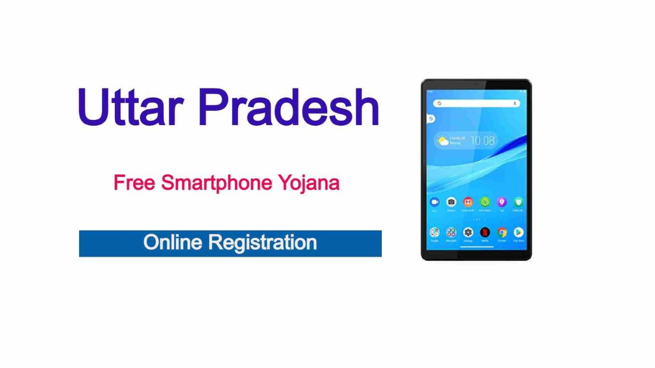 Free Mobile Scheme 2025