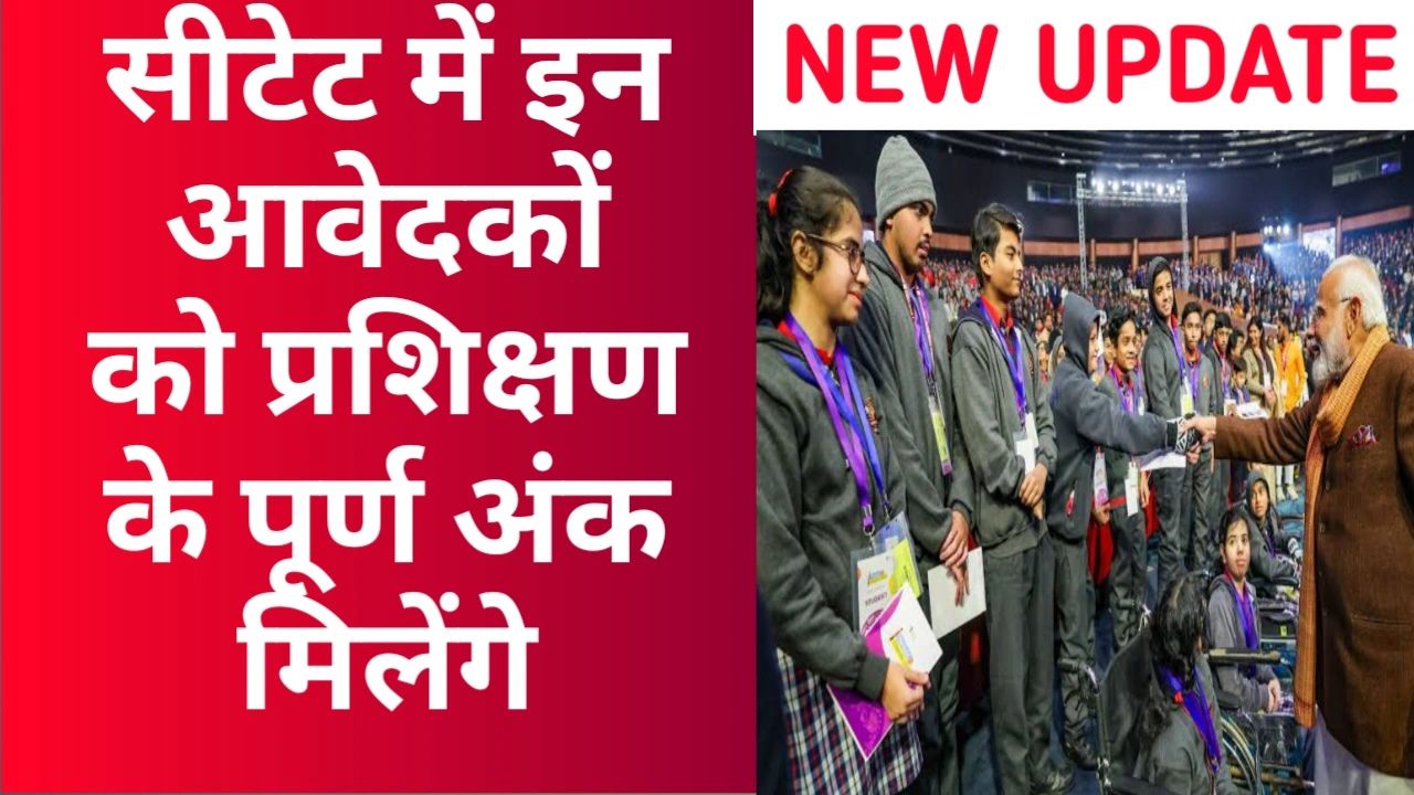 Big News for Students in Rajasthan