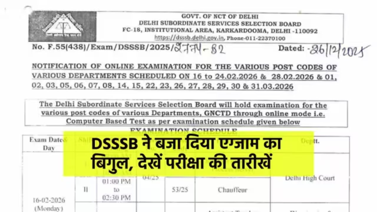 DSSSB TGT Exam Date Out 2025