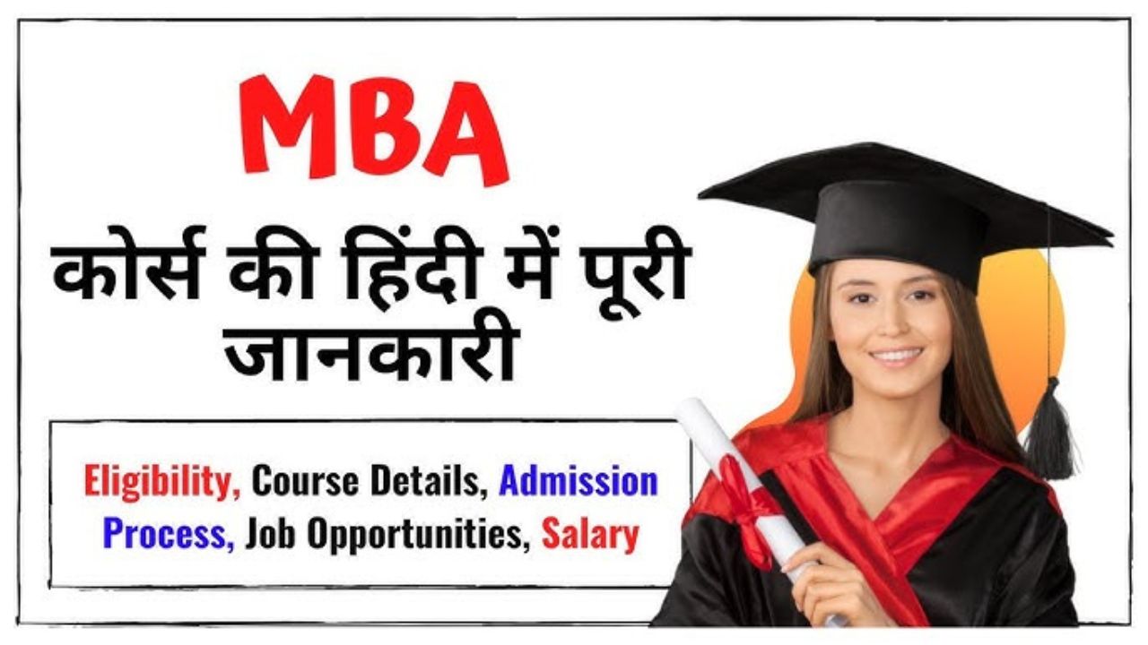 Demand MBA Specialisations