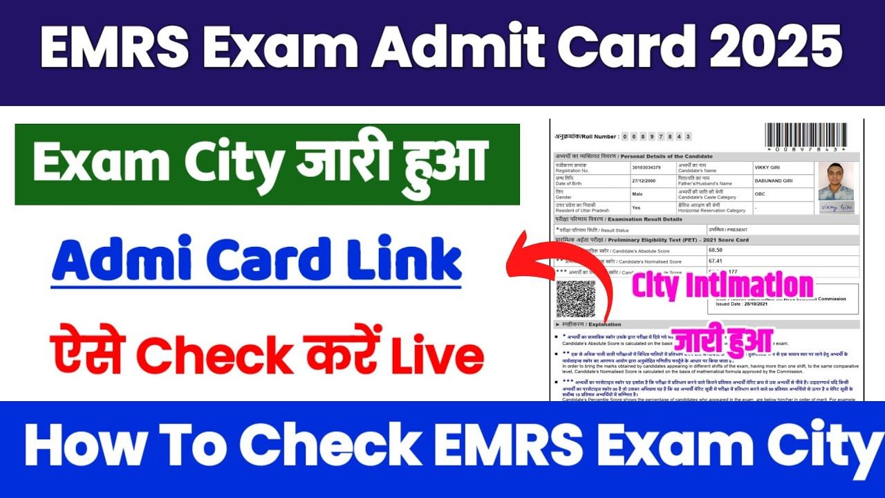 EMRS Recruitment 2025