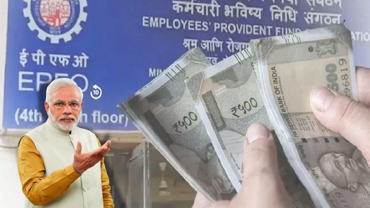EPFO Latest Update: