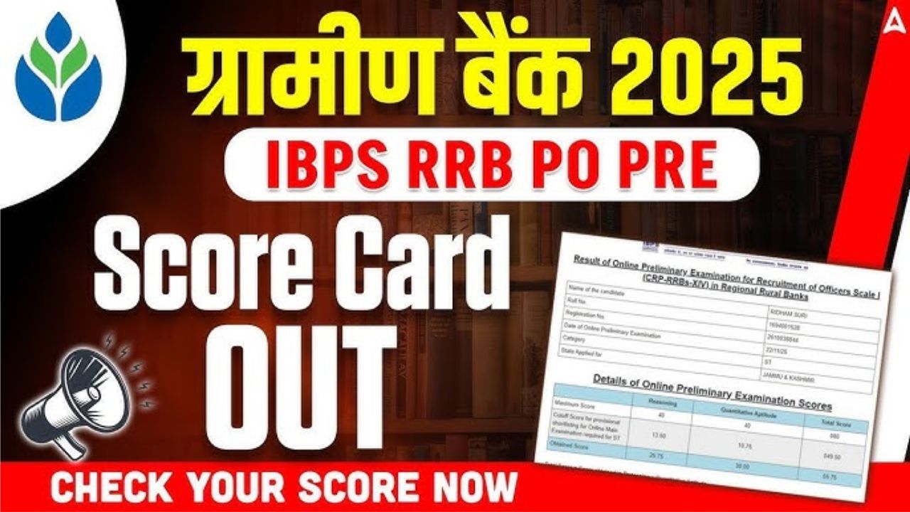 IBPS RRB PO Prelims Result 2025