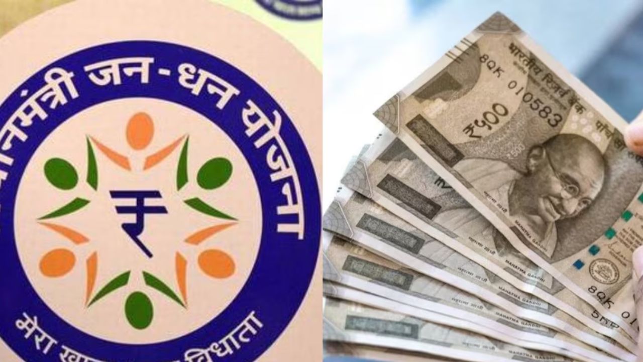 M Jan Dhan Yojana में 10,000 रुपये कैसे मिलेंगे