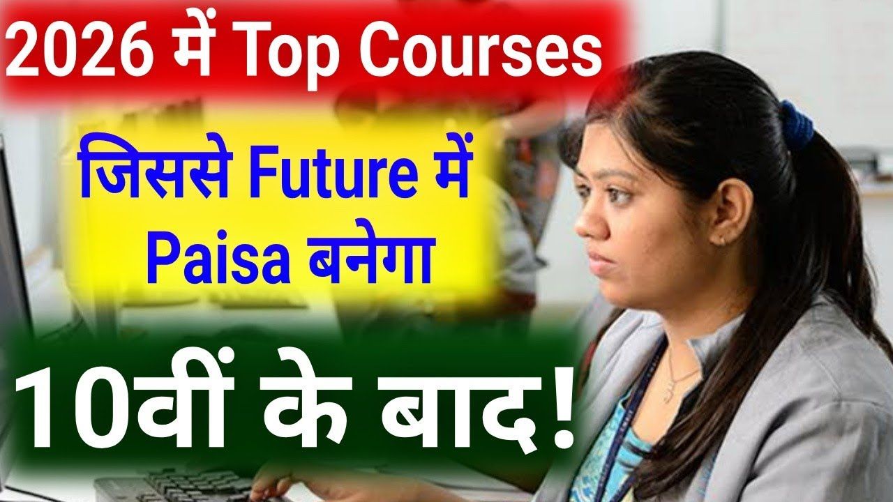 Top Career Options 2026: