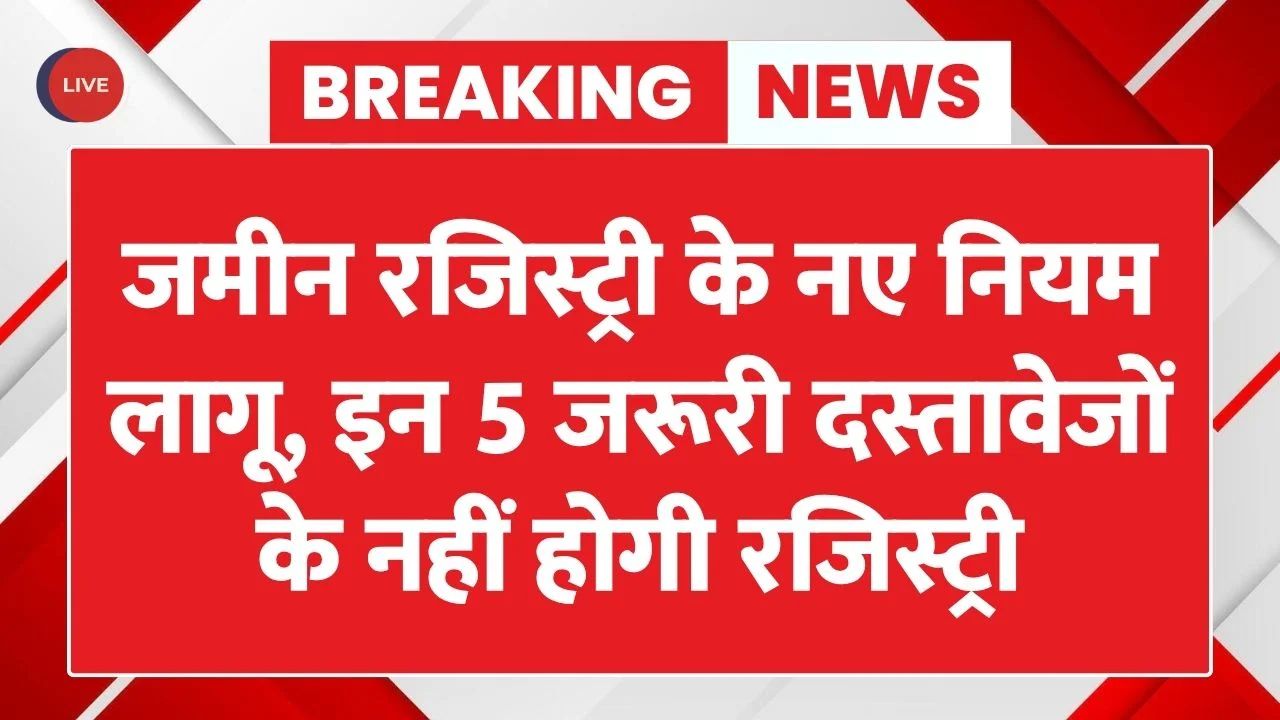 महिलाओंकेलिएबड़ीखुशखबरी! हरमहीने ₹7,000 पानेकामौका, Bima Sakhi Yojana केफॉर्मशुरू!