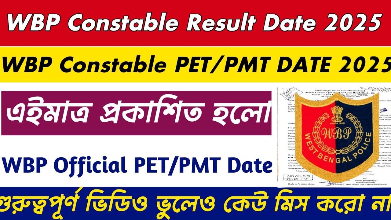 WB Police Constable Result 2025