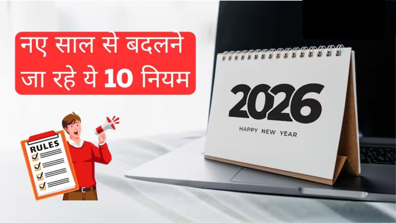 किसकी जॉब बचेगी, किसकी जाएगी... एक्सपर्ट से जानिए साल 2026 में क्या कुछ बदलेगा