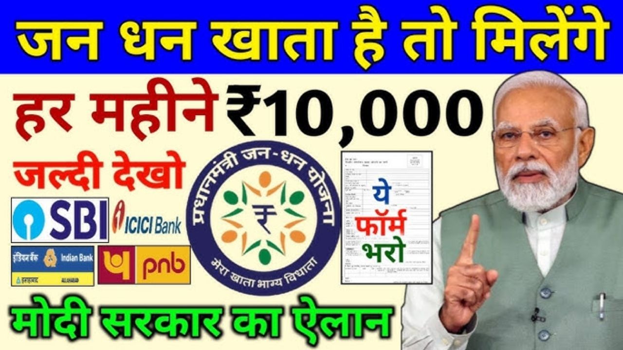 Jan Dhan Yojana by 2026