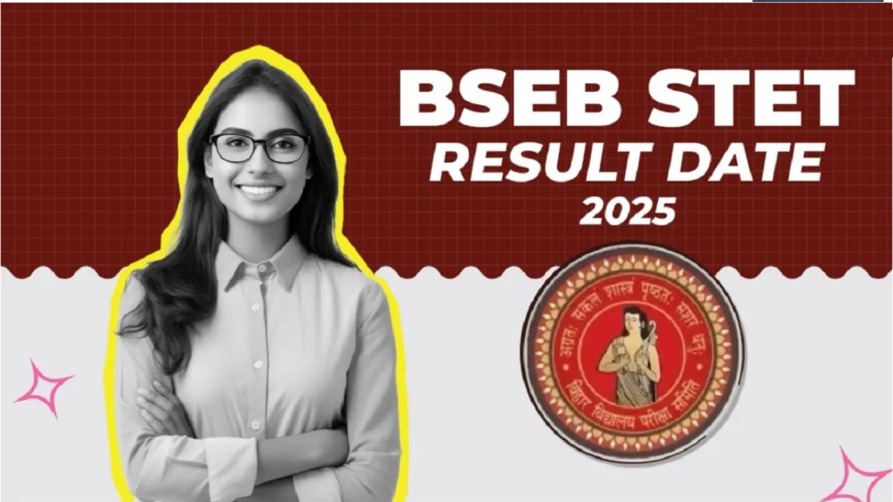 BSEB कल STET के नतीजे जारी करेगा; जानें पासिंग मार्क्स और अपना रिजल्ट कैसे चेक करें!