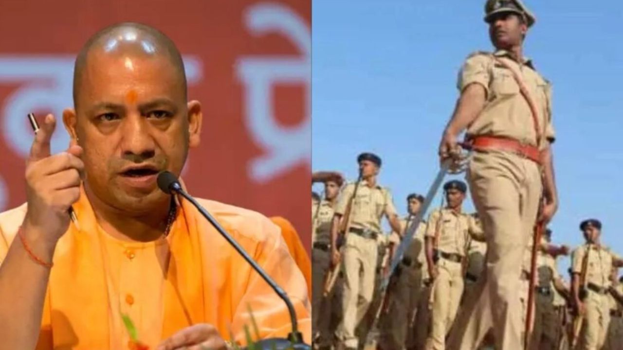 UP पुलिस भर्ती सभी कैटेगरी के लिए उम्र में 3 साल की छूट, CM योगी का बड़ा ऐलान